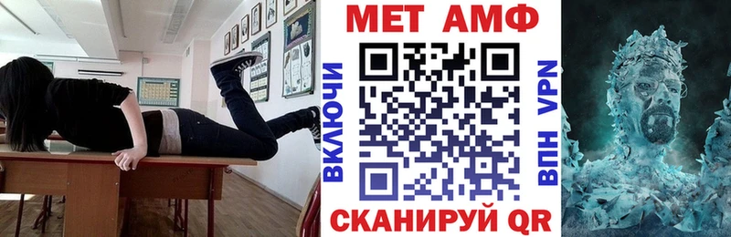 Amphetamine 97% что такое наркотик Яранск