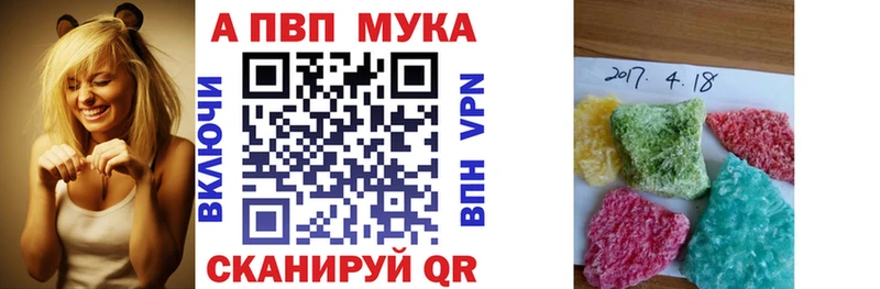 Alpha PVP Соль  hydra зеркало  Яранск 