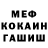 КЕТАМИН VHQ RoMan Chudinov