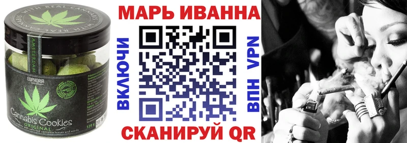 Cannafood конопля купить наркотики цена Яранск