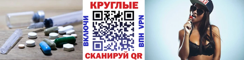 ЭКСТАЗИ 280мг  Яранск 