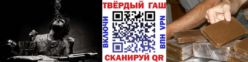 Гашиш Изолятор Яранск