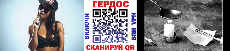 Героин белый  Яранск 