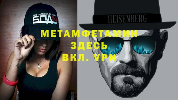 марки nbome Пересвет