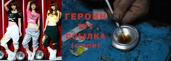 тгк Абаза