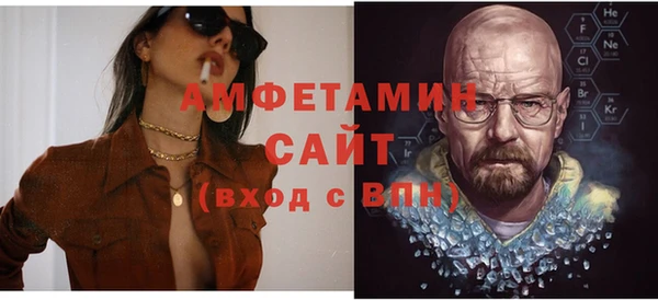 марки nbome Пересвет