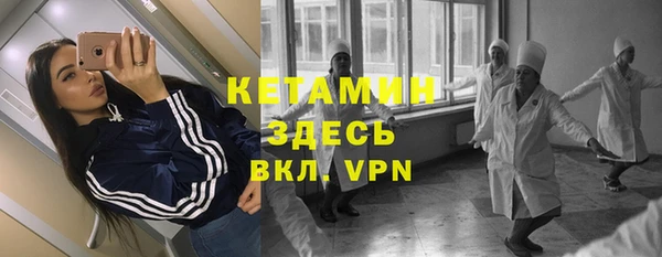 тгк Абаза