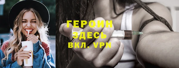 тгк Абаза