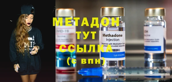 кокаин колумбия Пестово