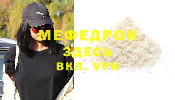 тгк Абаза