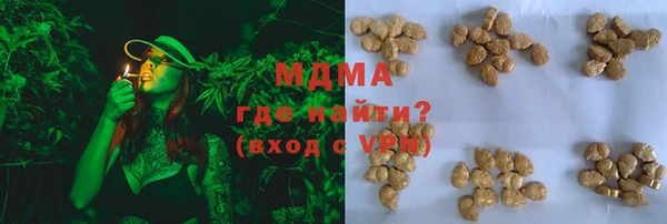 дурь Переславль-Залесский