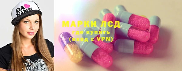 тгк Абаза