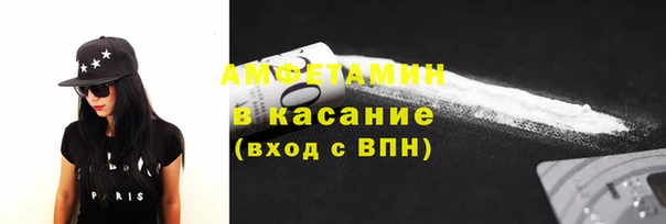 тгк Абаза