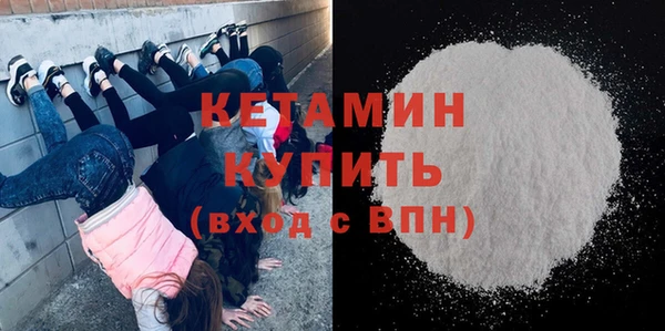 кокаин колумбия Пестово