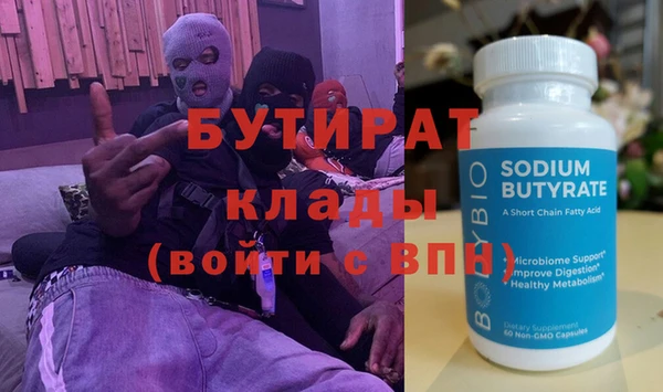 тгк Абаза