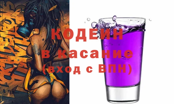 гашик Абдулино