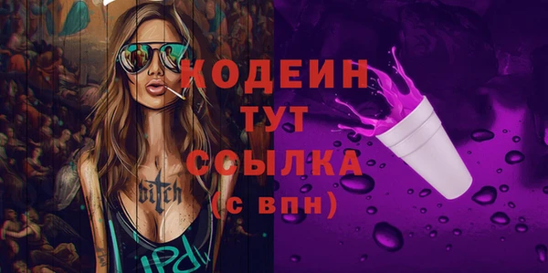 марки nbome Пересвет