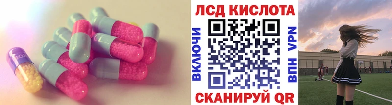 mega как войти  Яранск  Лсд 25 экстази кислота 