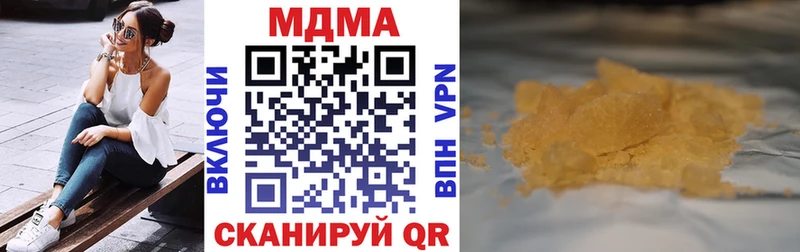 где купить   Яранск  MDMA VHQ 