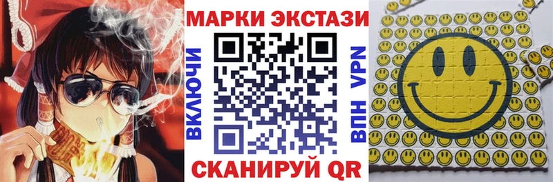 Марки N-bome 1500мкг как найти Яранск