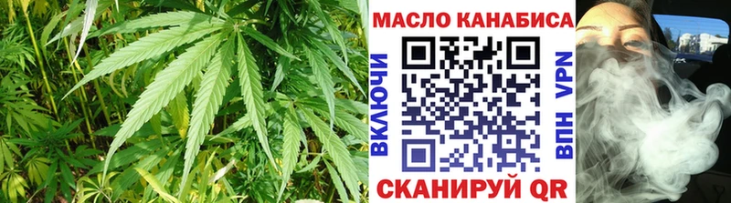 ТГК вейп  наркошоп  Яранск 